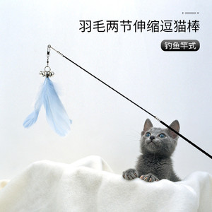 可伸缩逗猫棒自嗨带铃铛超长杆仙女棒可替换羽毛头宠物猫玩具耐咬