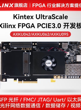 ALINX黑金FPGA开发板Xilinx Kintex UltraScale PCIE XCKU060 040