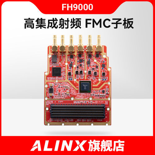 AD900916BitADC射频FMC子板