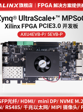 FPGA开发板Xilinx Zynq UltraScale+ MPSoC XCZU5EV 4EV 4K PCIe