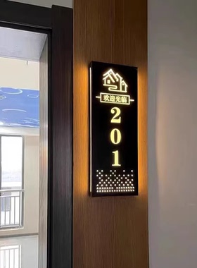 酒店发光门牌定制网红简约KTV宾馆会所足浴包厢LED带灯号码牌定做