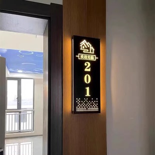 酒店发光门牌定制网红简约KTV宾馆会所足浴包厢LED带灯号码牌定做