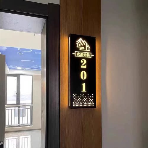 酒店发光门牌定制网红简约KTV宾馆会所足浴包厢LED带灯号码牌定做