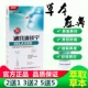 天永通窍濞琰宁福源康盛必速康痒抑菌喷剂元 2FSG0ml鼻诚喷剂