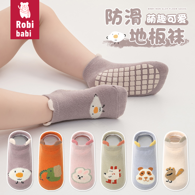 bobibabi卡通船袜春秋防滑蹦床