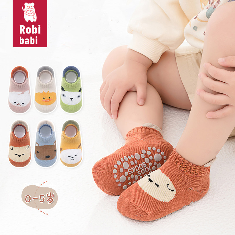 儿童袜子春秋季棉婴儿防滑地板蹦床卡通防掉瓷砖室内家用爬行船袜,童装/婴儿装/亲子装,儿童袜子(0-16岁),淘宝优惠券,粉丝福利购,淘宝优惠卷