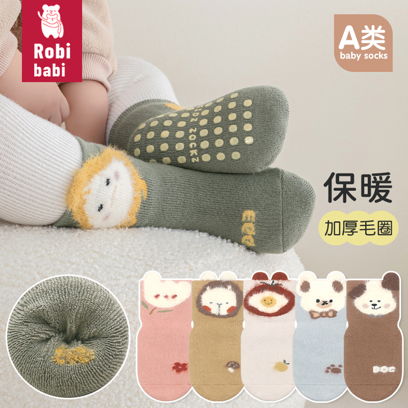 婴儿袜子棉冬季加厚毛圈保暖秋冬防滑地板瓷砖儿童宝宝卡通短袜子