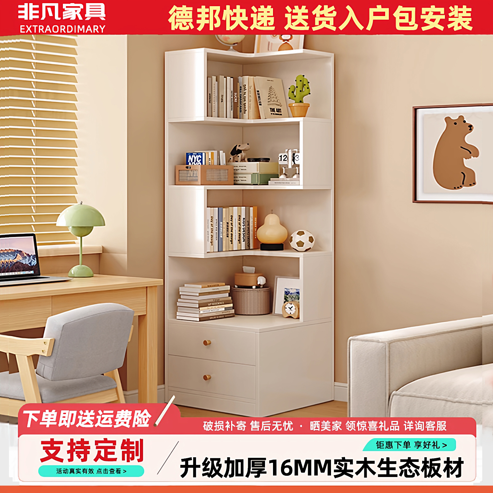 实木转角床头柜书柜一体书架置物架卧室床头柜客厅收纳柜墙角柜子