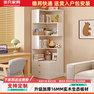 实木转角床头柜书柜一体书架置物架卧室床头柜客厅收纳柜墙角柜子