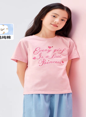 巴啦女童短袖T恤纯棉打底衫