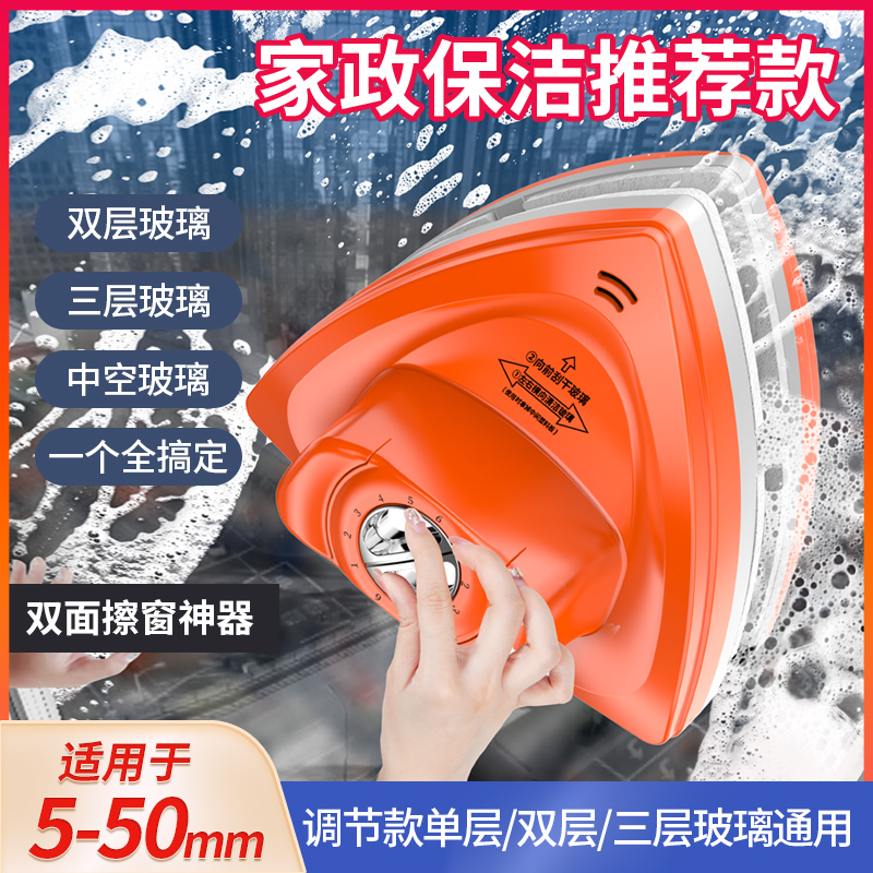 家用擦玻璃神器清潔專用工具
