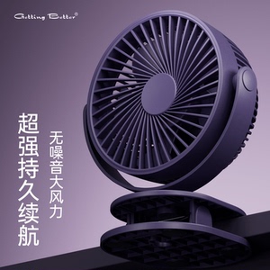 问冠ABS台夹扇大容量长续航
