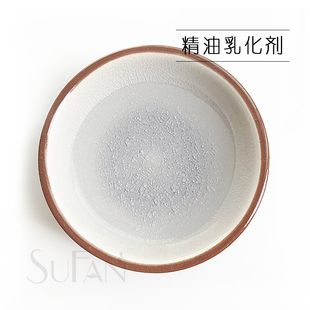 素梵C009 法国进口 纯植物精油乳化剂 增溶剂分散剂植物乳化剂