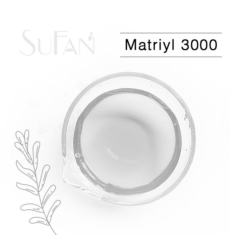 复合多肽英国进口抗皱护肤原料