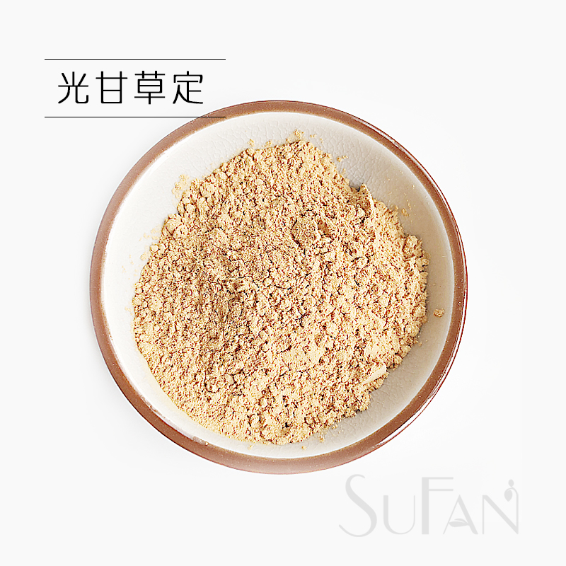 甘草粉末美白护肤原料