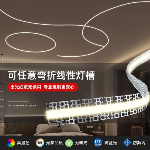 任意折弯led线形灯圆弧线型灯嵌入式条形流水灯带预埋线性铝灯槽