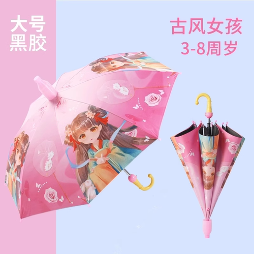 儿童雨伞幼儿园小孩网红
