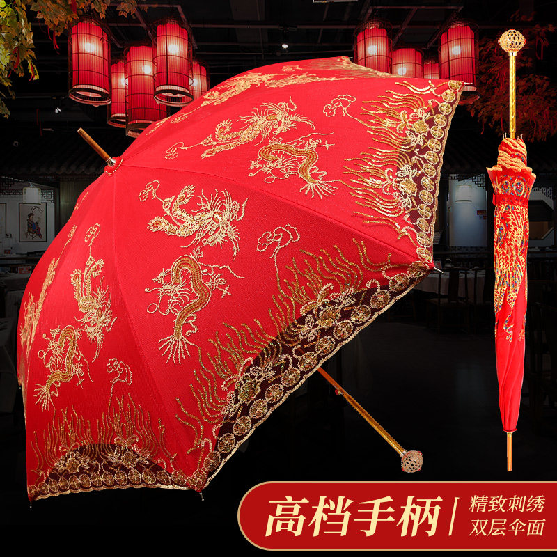 结婚红伞婚庆出嫁用的o大红伞蕾丝中式婚礼长柄红伞复古婚伞新娘