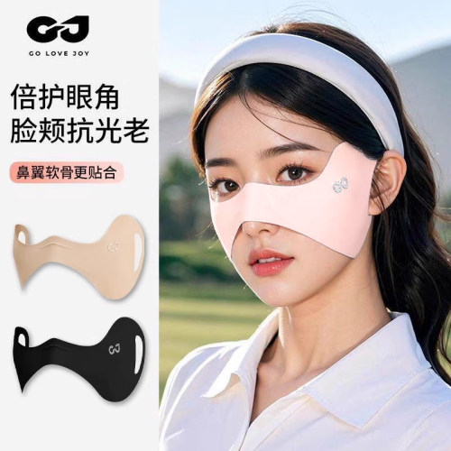 夏季防晒贴脸部面罩高尔夫户外骑行运动防紫外线脸贴眼贴眼角面部