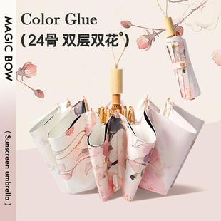 雨伞24骨双层双花防晒遮阳伞太阳伞女折叠伞抗风加固晴雨两用