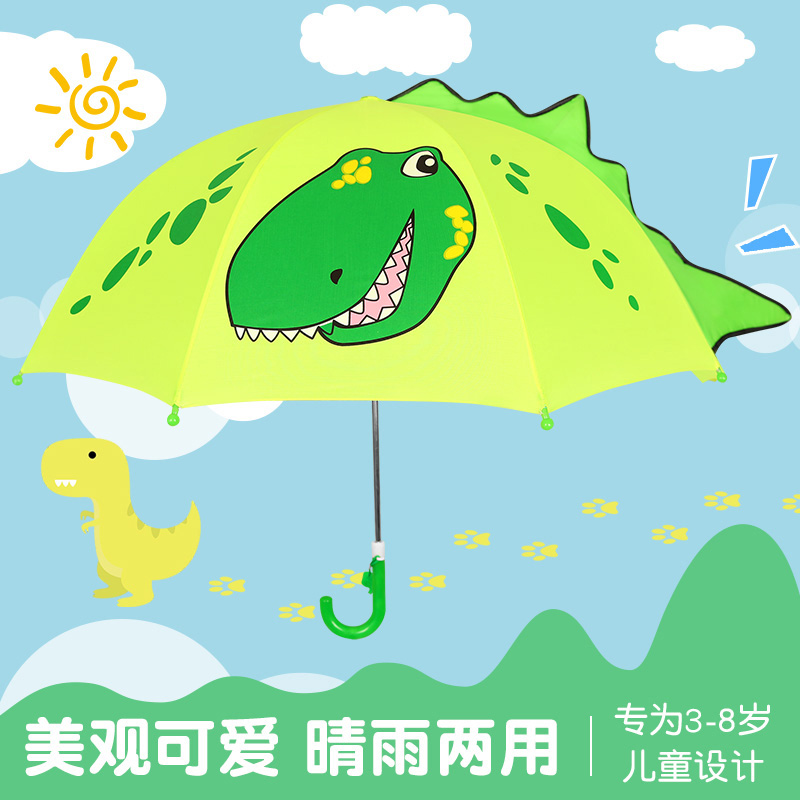 儿童雨伞幼儿园创意可爱卡通伞公主伞男女宝宝伞迷你小孩小童伞