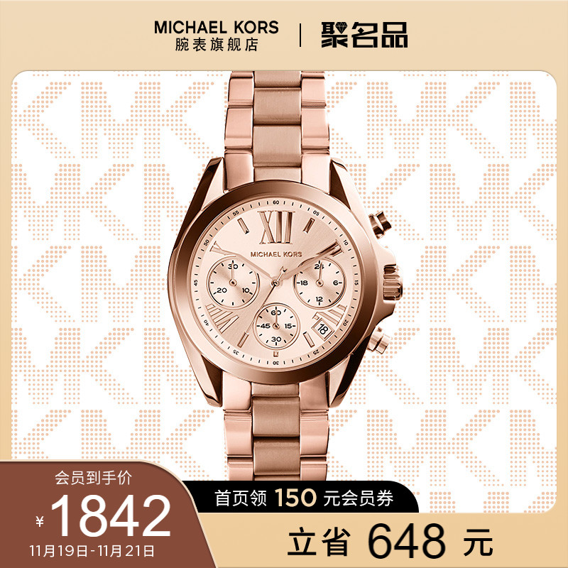 mk手表旗舰店三眼大金表 潮流时尚手表女士 官方正品