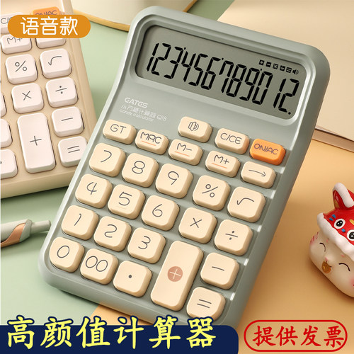 伊达时七号电池12位数小巧便携