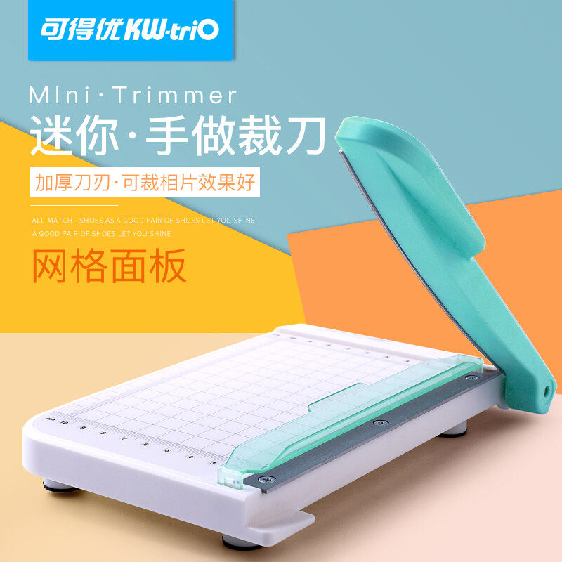 可得优手账卡片相片A6裁纸刀图片