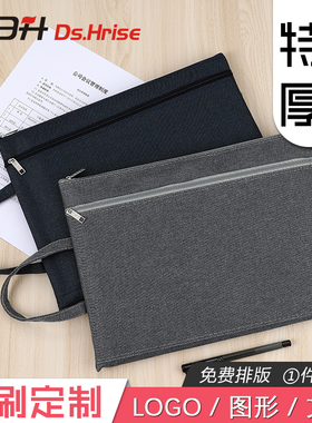 加厚耐磨a4纸资料收纳袋黑色简约帆布手提包学生科目文件袋双层拉链款式大容量防水牛津布孕妇产检便携档案袋
