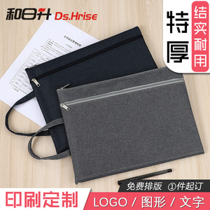 加厚款牛津布防水文件袋双层拉链