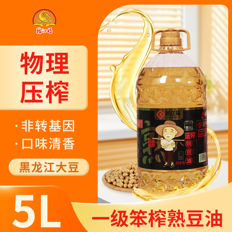 龙江福非转基因笨榨大豆油