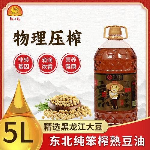 龙江福非转基因笨榨熟豆油