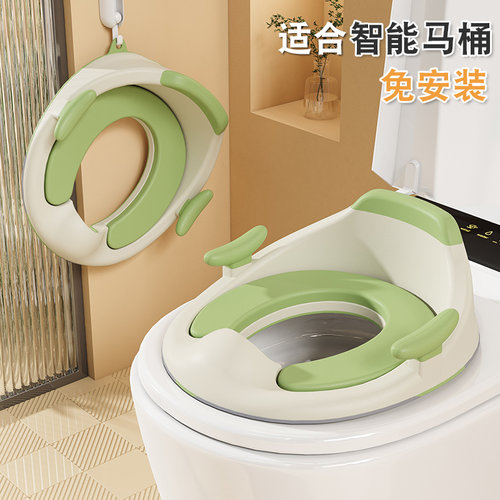 智能马桶坐便圈儿童坐便器