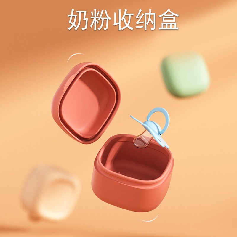 贝舒亲安抚奶嘴收纳盒硅胶材质