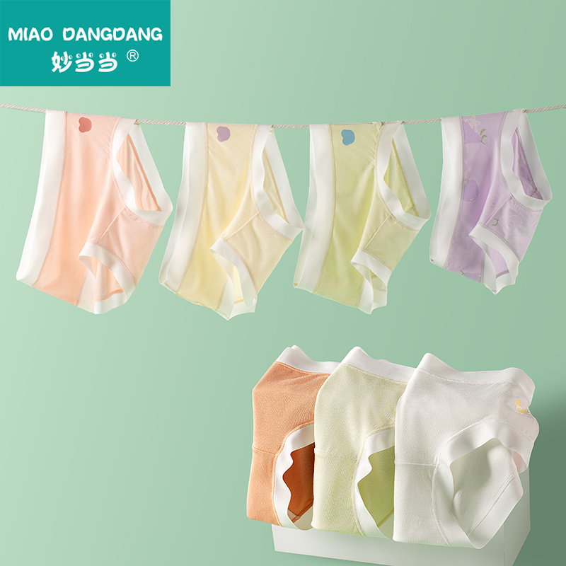 妙当当女童内裤优可丝无痕儿童女生三角全棉裆中腰短裤衩夏莫代尔