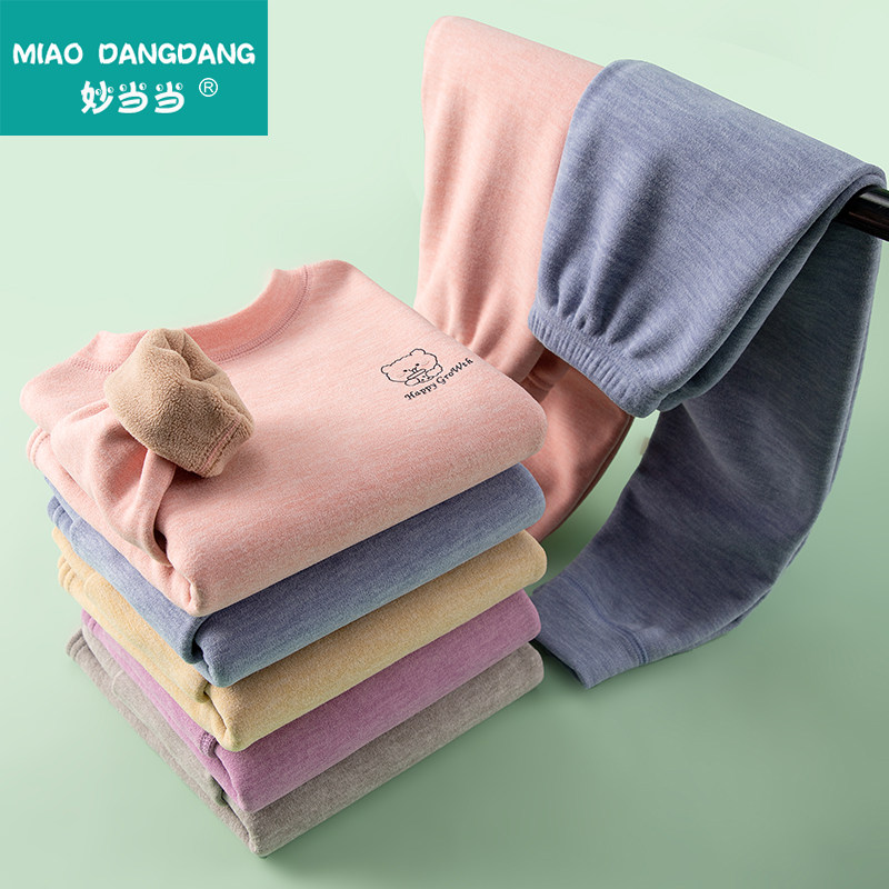 妙当当儿童加绒保暖内衣套装
