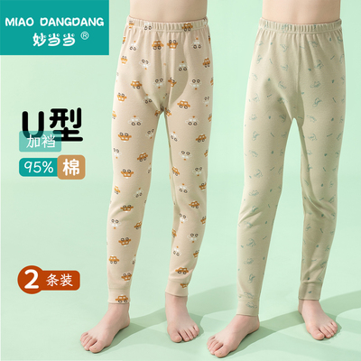妙当当全无骨儿童秋裤纯棉加裆