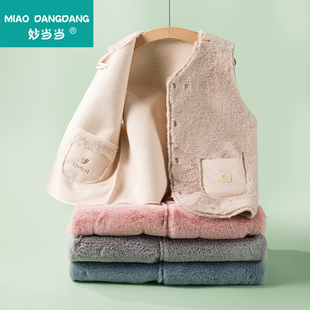 妙当当儿童马甲中式仿兔毛加绒加厚男童背心秋冬女童马夹宝宝背心