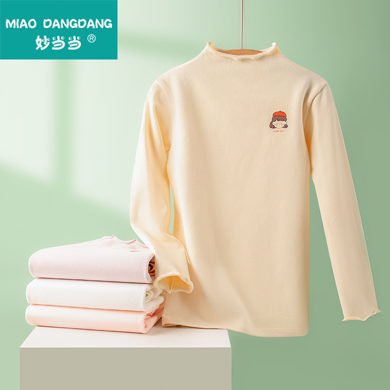 妙当当儿童打底衫纯棉