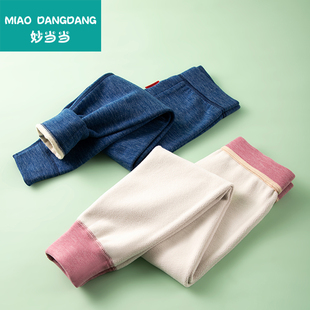 妙当当男童加绒保暖裤内穿一体绒女童德绒中大童儿童秋冬加厚秋裤