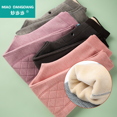 妙当当儿童加绒保暖裤男童棉裤打底秋冬校服神器裤子女童加厚秋裤
