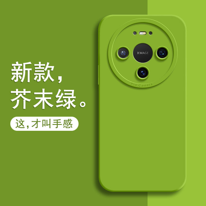 适用华为Mate80手机壳新款