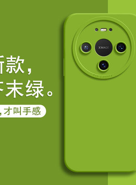 适用华为Mate80手机壳Mate80Pro新款MT80ProMax保护套Max液态硅胶m80全包防摔meta80PM软mete男女mata后外壳