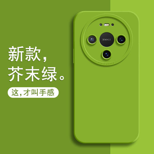 适用华为Mate80手机壳新款