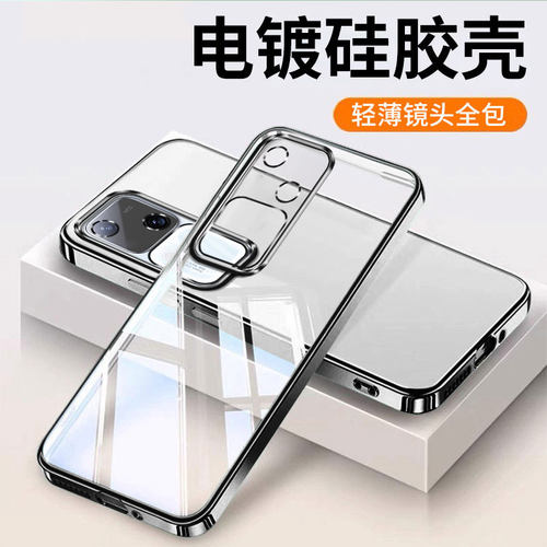 vivos18手机壳新款透明