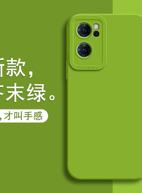 oppoReno7手机壳新款reno7pro防摔保护套reno7se全包reno7por硅胶软壳0pp0超薄外壳5G简约男oppo女高级感pro