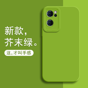 oppoReno7手机壳新款reno7pro防摔保护套reno7se全包reno7por硅胶软壳0pp0超薄外壳5G简约男oppo女高级感pro
