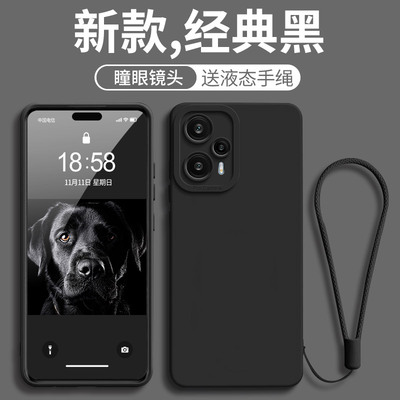 红米note12turbo手机壳新款