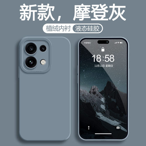 适用oppoReno16手机壳