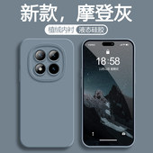 适用红米note15pro手机壳redmi小米note15pro 十加新款 noto155G保护套n0te硅胶neto全包防摔15pr0男女软外壳